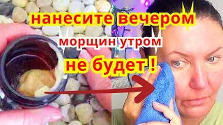 От МОРЩИН не Останется Следа! Купите в Аптеке 2 Копеечных Средства