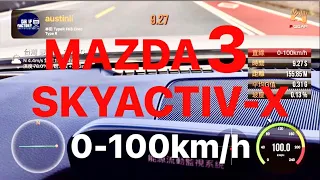 Mazda 3 Skyactiv X Edition 0~100km測試