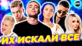 ИХ ИСКАЛИ ВСЕ | ЛУЧШИЕ ПЕСНИ 2018-2022 | ХИТЫ ПЯТИЛЕТИЯ | Часть 3