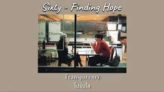 Sixty - Finding Hope [THAISUB|แปลเพลง]