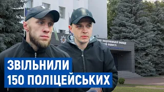 У Чернігові на мітинг вийшли близько 50 звільнених поліцейських