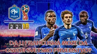 DA LI FRANCUSKA MOZE DA OSVOJI SVETSKO PRVENSTVO - FIFA 18 WORLD CUP EXPERIMENT