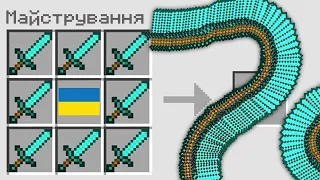 ЯК ЗРОБИТИ СЕКРЕТНИЙ МЕЧ У МАЙНКРАФТІ! Кавун Minecraft