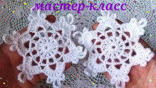 ❄️Снежинка крючком. Crochet Snowflake for beginners .Мастер-класс❄️