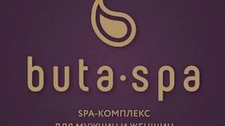 Buta Spa - баня. Челябинск