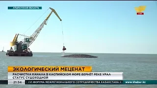 Расчистка канала в Каспийском море вернет реке Урал статус судоходной