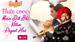 MERA DIL BHI KITNA PAGAL HAI SAAJAN FILM BALLU FLUTE