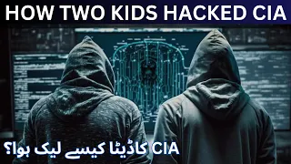 How CIA Data Leaked | How Two Kids Hacked CIA And Leaked Everything | How Two Kids Hacked The CIA?