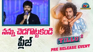 Anil Ravipudi At Tillu Square Pre Release Event | Siddhu Jonnalagadda || NTVENT