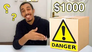 أشتريت أكبر صندوق عشوائي 📦 !! (أغرب منتجات في الإنترنت 😱⁉️)