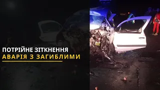 Смертельна ДТП: На трасі «Київ – Чоп» внаслідок потрійного зіткнення загинули двоє людей.
