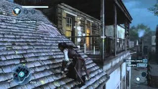 Assassins Creed Liberation HD ( ПРОХОЖДЕНИЕ - С.И.Т ) - 1 ЧАСТЬ