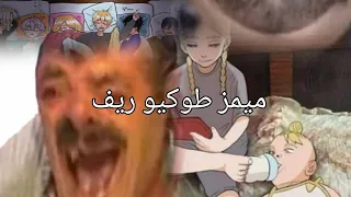 من سلسلة ماذا لو