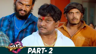 Thikka Latest Telugu Movie 4K | Sai Dharam Tej | Larissa Bonesi | Thaman S | Part 2 | Mango Videos