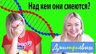 ШУТКИ ЗА 300 ИЛИ ТЕСТ  Дмитриевны