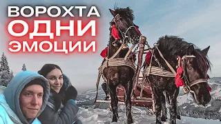 Ворохта и Буковель. Что посмотреть? Какой отдых?