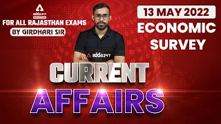 13 May 2022 | Rajasthan Current Affair Today | Economic Survey | Current Affairs Live | Girdhari Sir