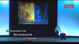 Дэвид Айк   Лев Уже Не Спит 2010, ч 1 2   Природа Реальности