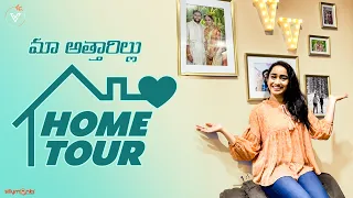 మా అత్తారిల్లు || MIL Home Tour || Vindhya Vishaka Vlogs || Silly Monks
