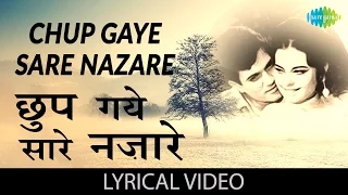 Chup Gaye Sare Nazare with lyrics | छुप गए सारे नज़ारे गाने के बोल | Do Raaste | Rajesh Khanna/Mumtaz