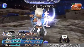 [JP] Reacting to Y'shtola's BT+ and Rework Showcase