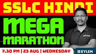 SSLC Onam Exam - Hindi - Mega Marathon | Xylem SSLC