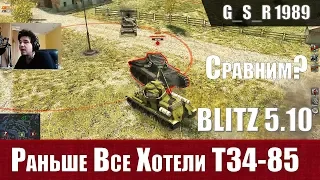 WoT Blitz - Король фарма из СУНДУКА. Т34-85 Победный - World of Tanks Blitz (WoTB)