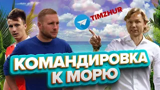 Вопросы к сборной | Кипр - Россия | ЧМ-2022