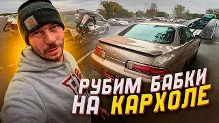 КАК УВЕЛИЧИТЬ ЗП на КАРХОЛЕ - мой МЕТОД - пикапим LEXUS "SC400" 1999 года