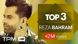 Reza Bahram Top 3 Mix - میکس بهترین آهنگ های رضا بهرام