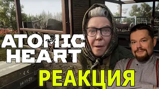 Ежи Сармат реагирует на трейлер Atomic Heart