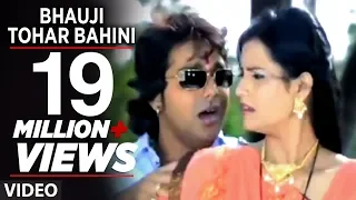 Bhauji Tohar Bahini [ Bhojpuri Video Song ] Rangbaaz Raja - Pawan Singh & Urvashi Chaudhary