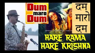 Dum Maro Dum Mit Jaye Gum  | दम मारो दम | Here Krishna Hare Ram | Asha Bhosle |Dev Anand Jeenat Aman