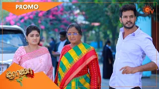 Roja - Promo | 15 April 2022 | Sun TV Serial | Tamil Serial