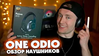 БЮДЖЕТНЫЕ НОВЫЕ НАУШНИКИ ONEODIO FOCUS A10 С АКТИВНЫМ ШУМОДАВОМ И РЕЖИМОМ ПРОЗРАЧНОСТИ - ОБЗОР