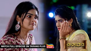 Rajayoga | Ep 146 | Mega Serial | 29th April 2024 | Watch Full Episode Now On Tarang Plus