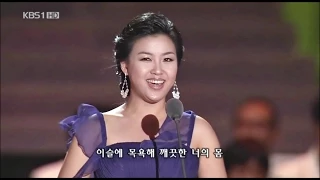 강혜정 (Kang Hye-Jung) - 코스모스를 노래함 (Sing the Cosmos) (이홍렬 곡) KBS 열린음악회  ...♪aaa (HD) [Keumchi - 韓]