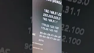 xbox ошибка 0x80a40401 устранена