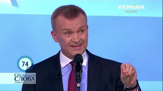 Бутенко: Герус був у тій комісії, яка голосувала за підняття тарифів на електроенергію