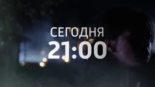 Сиделка 3, 4 серия 2018 смотреть онлайн Анонс, Премьера, Россия 1