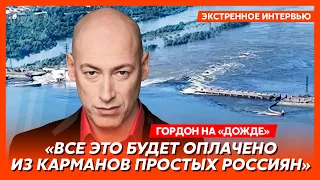 🔴 ГОРДОН на “Дожде”. КАХОВСКАЯ ГЭС под водой, агрессивная обезьяна с гранатой, диалог с россиянами