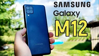 Samsung Galaxy M12: честный обзор!