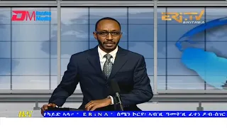 Midday News in Tigrinya for March 9, 2022 - ERi-TV, Eritrea