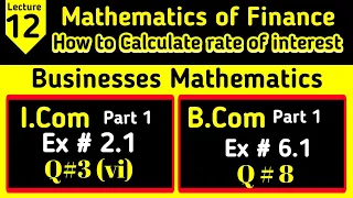 How to calculate rate of interest in simple Interest? mathematics of finance i.com1 b.com1 Lec-12