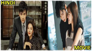 Movie | Rude Female CEO 💞 Handsome | Chinese Drama in Hindi Explanation