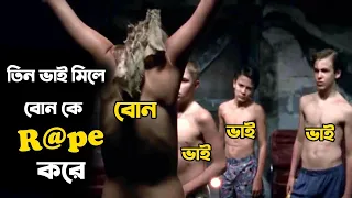 The Girl Next Door Cinemar Golpo - movie explain in bangla  -Tajjobexplanation two point zero