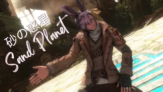 Sand Planet  - FFXIV GMV