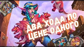 🐉УКРОТИТЕЛЬ ДРАКОНОВ - ЗАРИМИ ПРИСТ | Метовые колоды Hearthstone 2024! #hs #хс #хартстоун