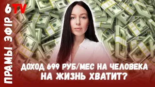 Инвестиции в Беларусь бьют рекорды / Алиса Рыжиченко / Інвестыцыі ў Беларусь б'юць рэкорды