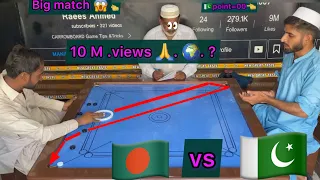 Carrom board full match Bangladesh Khalid mahmudra vs pakistan Raeesahmed 29 point game full rules ?